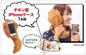 KFC case